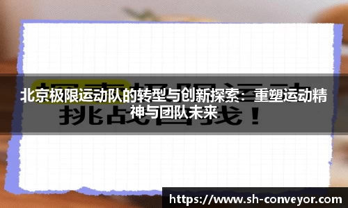 bsports必一体育