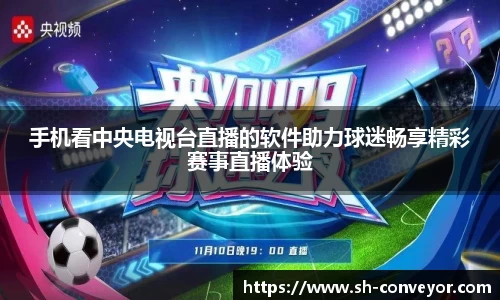 bsports必一体育