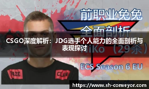 bsports必一体育