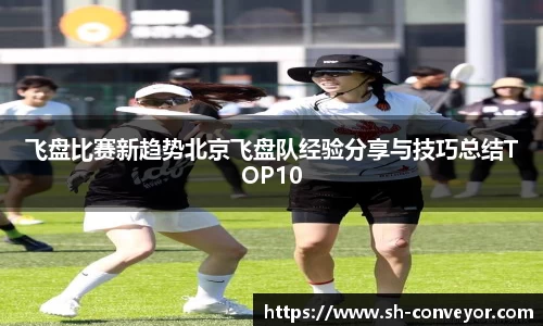 必一·体育(B-Sports)