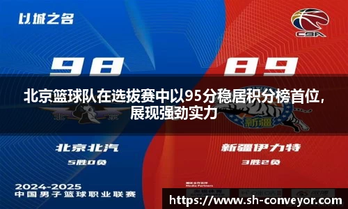 B体育官网