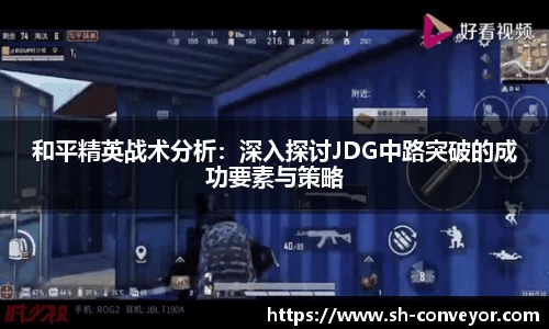 必一