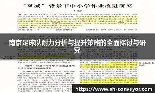 必一