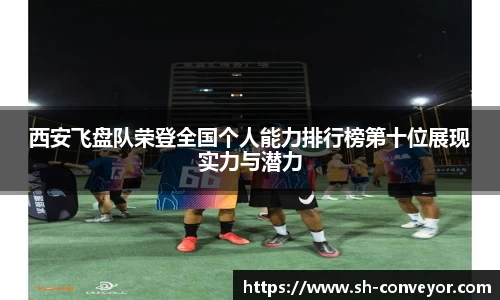 必一