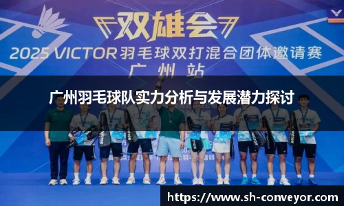 bsports必一体育
