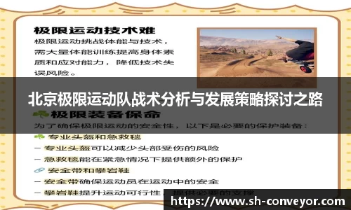 必一
