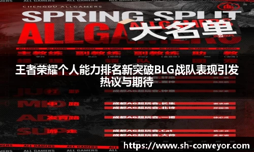 必一·体育(B-Sports)