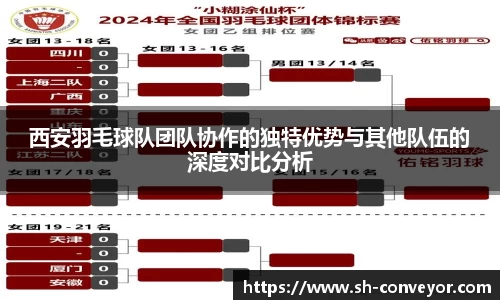 bsports必一体育