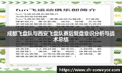 必一