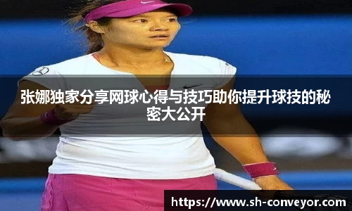 必一·体育(B-Sports)