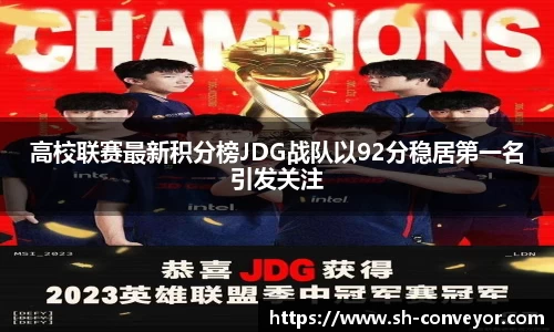 必一