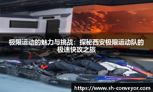 bsports必一体育