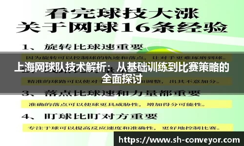 必一