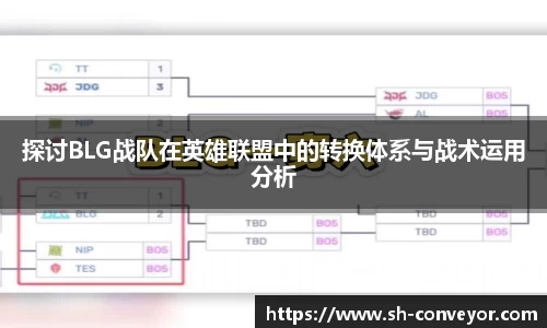 必一·体育(B-Sports)