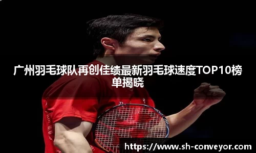 必一·体育(B-Sports)