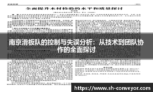 必一·体育(B-Sports)