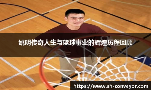 必一