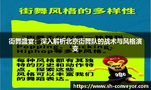必一