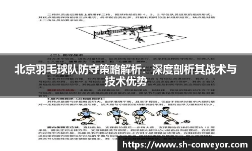 必一·体育(B-Sports)