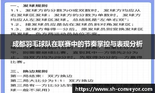 必一·体育(B-Sports)