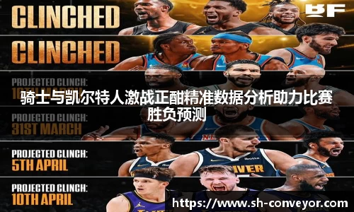 必一