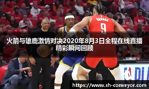 必一