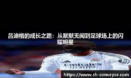必一·体育(B-Sports)
