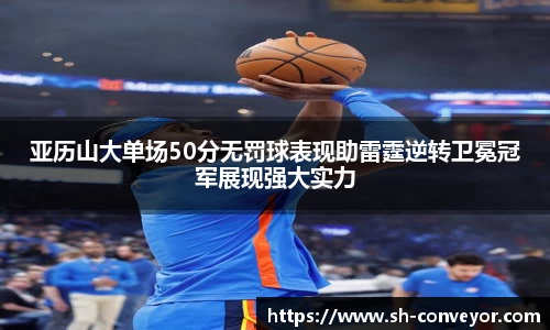 必一