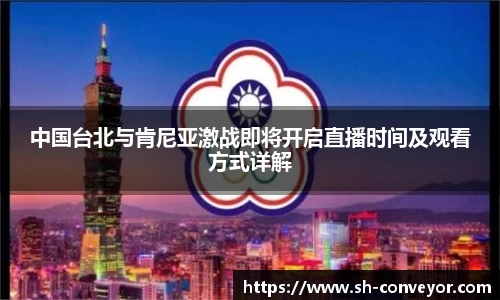 必一