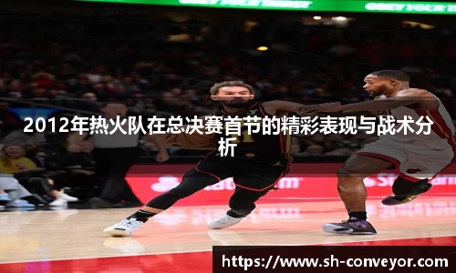 必一