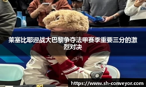 bsports必一体育